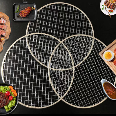 230mm স্টেইনলেস স্টীল জাল Bbq বারবিকিউ বুশক্রাফ্ট আউটডোর ক্যাম্পিং হাইকিং